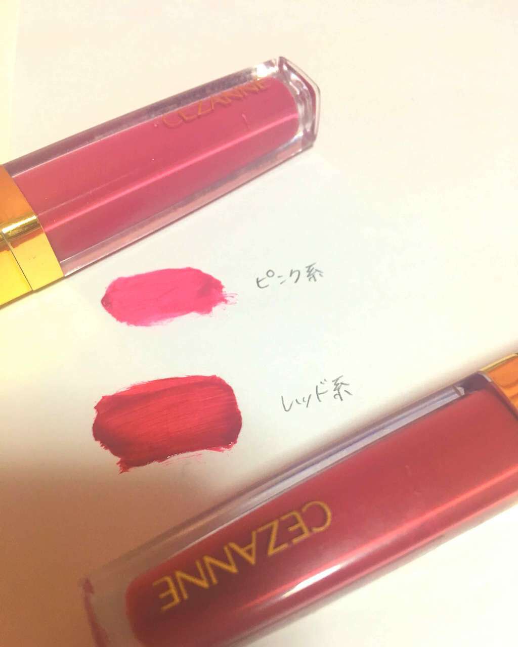 カラーティントリップ/CEZANNE/リップティントを使ったクチコミ(3枚目)