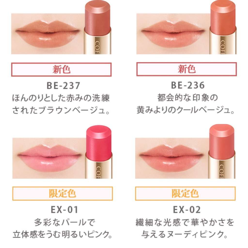 ピュアリーステイルージュ/コフレドール/口紅を使ったクチコミ(1枚目)