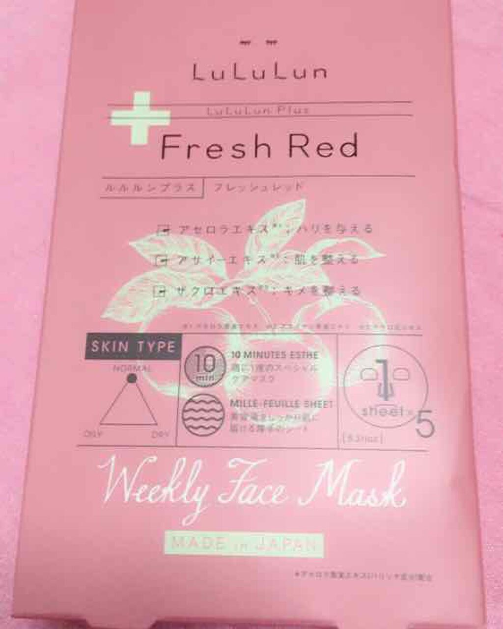 ルルルンプラス フレッシュレッド/ルルルン/シートマスク・パックを使ったクチコミ(1枚目)