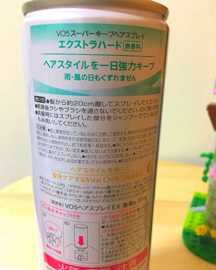 スーパーキープヘアスプレイ<エクストラハード>パールローズの香り/VO5/ヘアスプレーを使ったクチコミ(3枚目)
