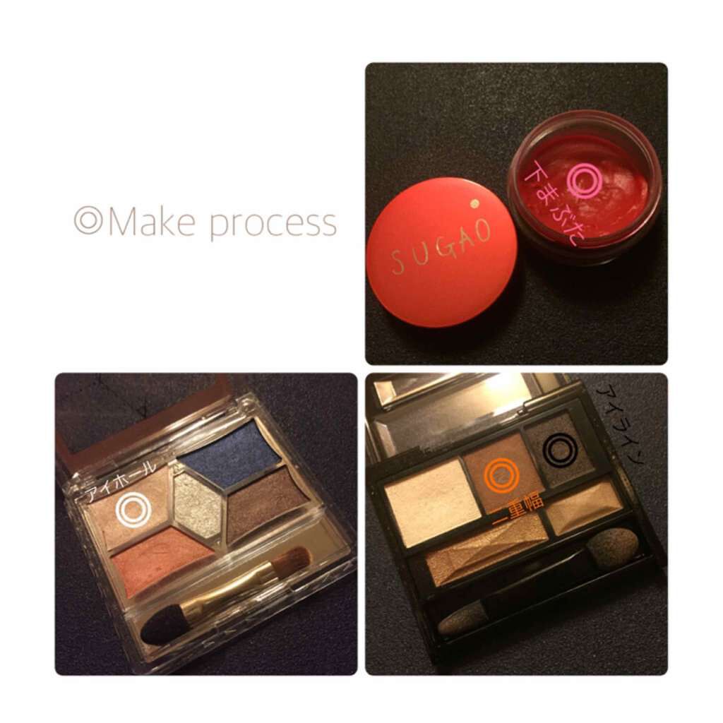 アイシャドウベース/キャンメイク/アイシャドウベースを使ったクチコミ(3枚目)