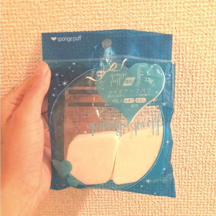 メイクアップパフ/キャンドゥ/パフ・スポンジを使ったクチコミ(1枚目)