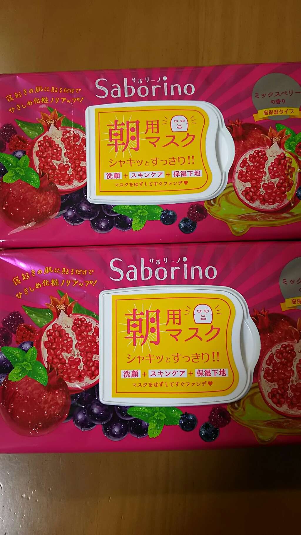目ざまシート 完熟果実の高保湿タイプ/サボリーノ/シートマスク・パックを使ったクチコミ(1枚目)