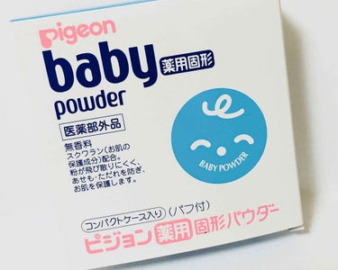 ピジョン 薬用固形パウダーのクチコミ「ピジョン薬用固形パウダー(パフ入り)

スキンケア後のベタベタとかおでこのベタベタがすごく気に.....」（1枚目）