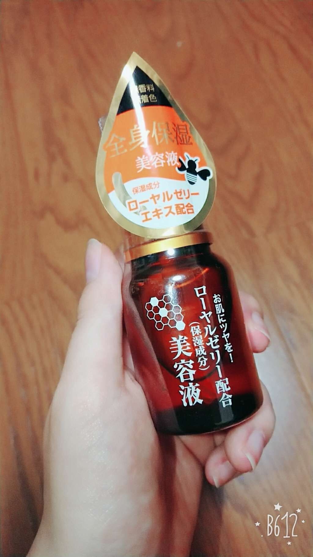 ローヤルゼリー配合 栄養ローション/DAISO/美容液を使ったクチコミ(1枚目)