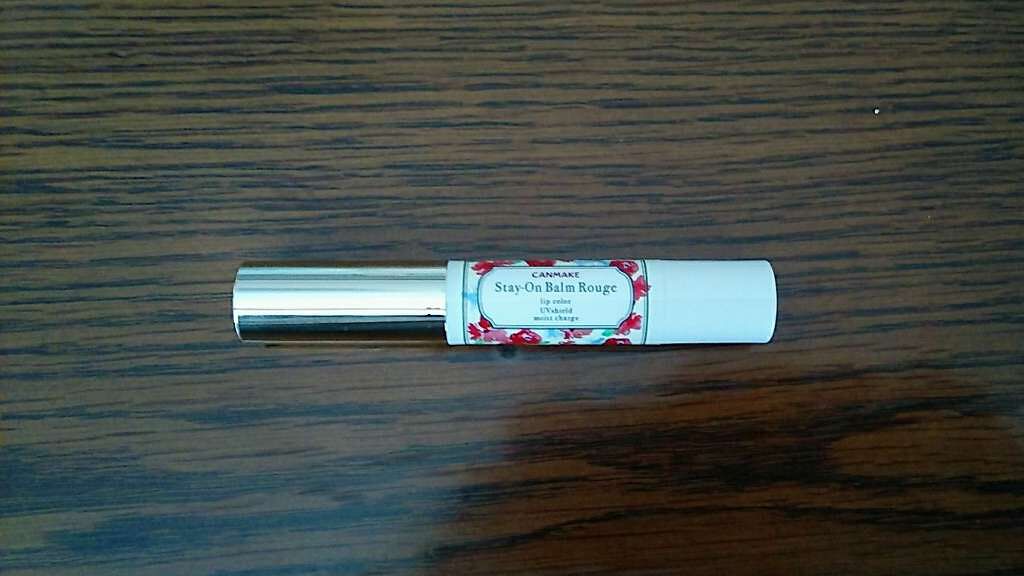 ステイオンバームルージュ/キャンメイク/口紅を使ったクチコミ(1枚目)