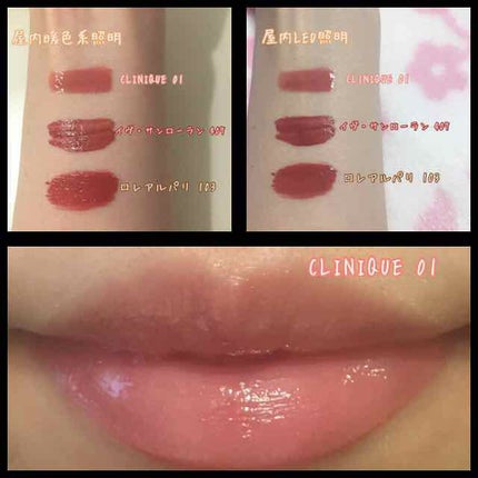 クリニーク ポップ ラッカー/CLINIQUE/リップグロスを使ったクチコミ(2枚目)