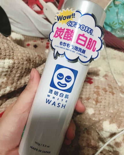 ホワイトウォッシュN/透明白肌/泡洗顔を使ったクチコミ(1枚目)
