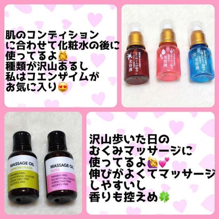 ハトムギ化粧水(ナチュリエ スキンコンディショナー R )/ナチュリエ/化粧水を使ったクチコミ(3枚目)