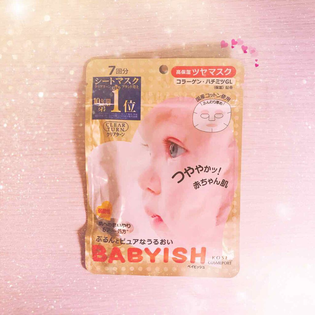ベイビッシュ 高保湿ツヤマスク/クリアターン/シートマスク・パックを使ったクチコミ(1枚目)