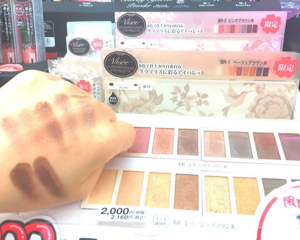 グラマラスヌード アイパレット (クリスマスコフレ 2017)/Visée/メイクアップキットを使ったクチコミ(1枚目)