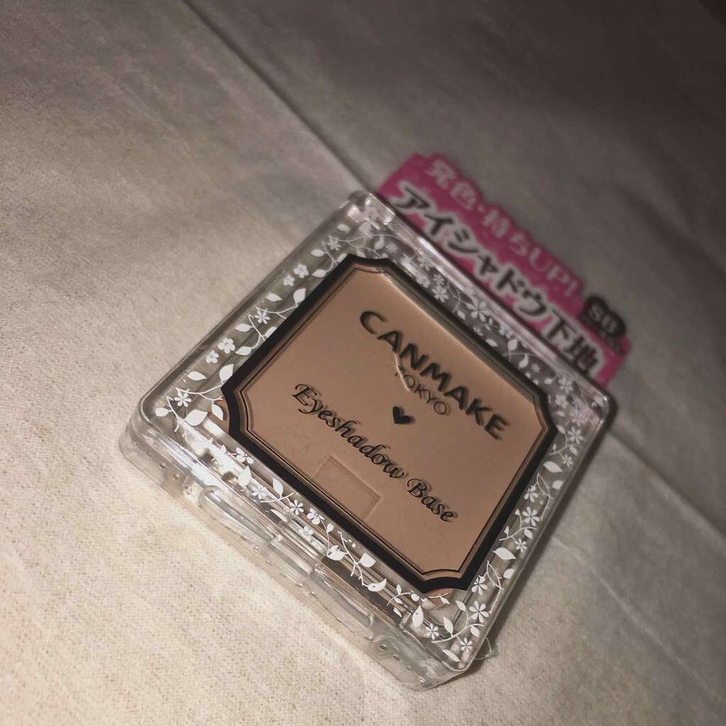 アイシャドウベース/キャンメイク/アイシャドウベースを使ったクチコミ(1枚目)