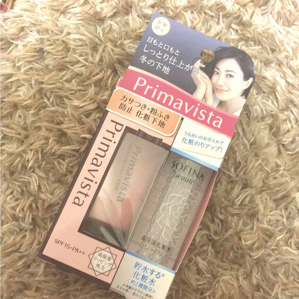 カサつき・粉ふき防止化粧下地/プリマヴィスタ/化粧下地を使ったクチコミ(1枚目)