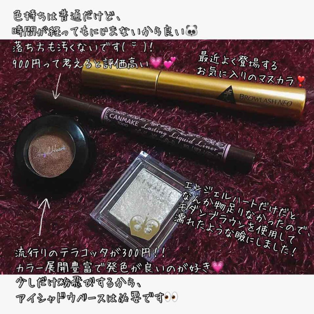 ラスティングリキッドライナー/キャンメイク/リキッドアイライナーを使ったクチコミ(2枚目)