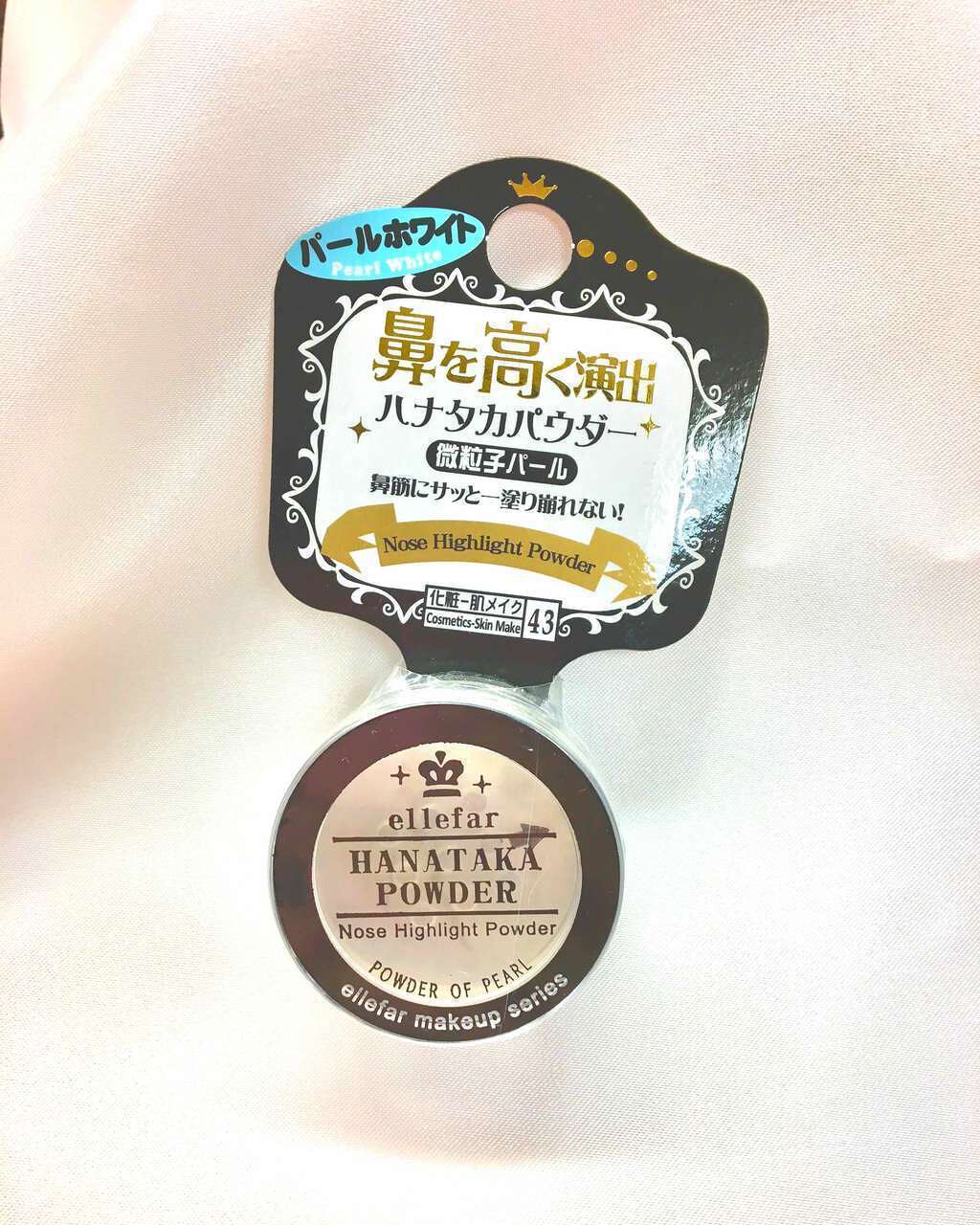 クリームハイライター/キャンメイク/クリームハイライトを使ったクチコミ(1枚目)