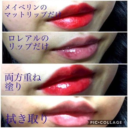 カラーセンセーショナル リップスティック C/MAYBELLINE NEW YORK/口紅を使ったクチコミ(3枚目)