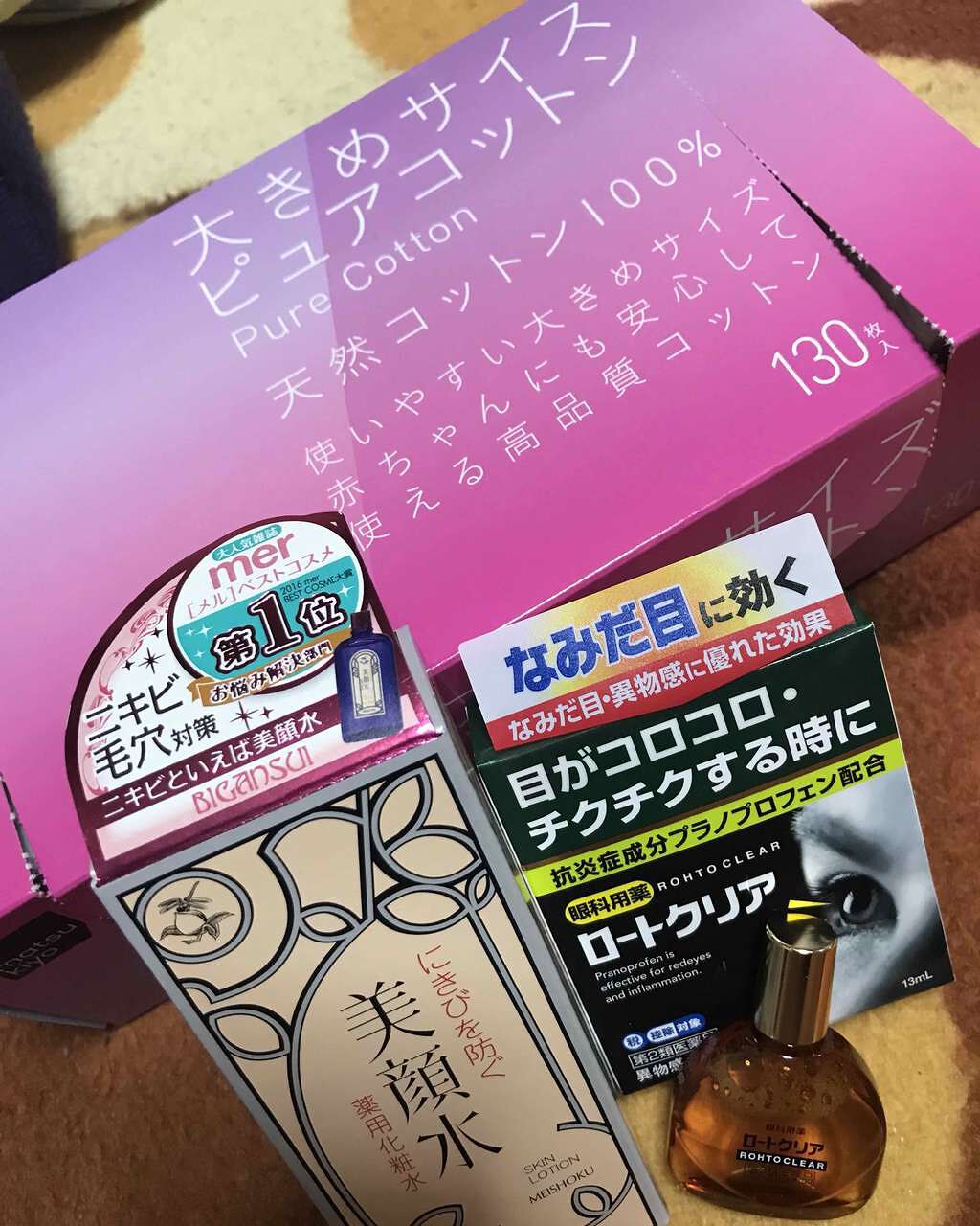 ロートクリア(医薬品)/ロート製薬/その他を使ったクチコミ（1枚目）