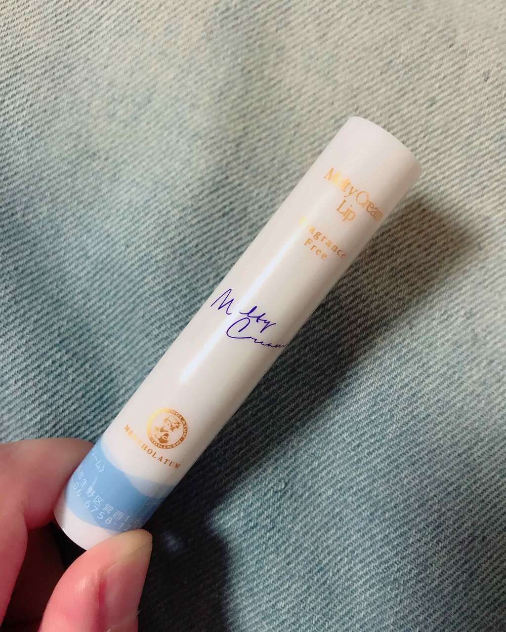 メルティクリームリップ/メンソレータム/リップクリームを使ったクチコミ(1枚目)