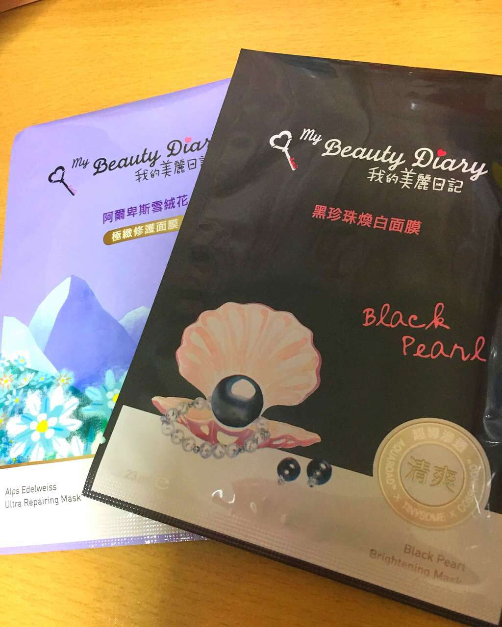 黒真珠マスク/我的美麗日記/シートマスク・パックを使ったクチコミ（1枚目）