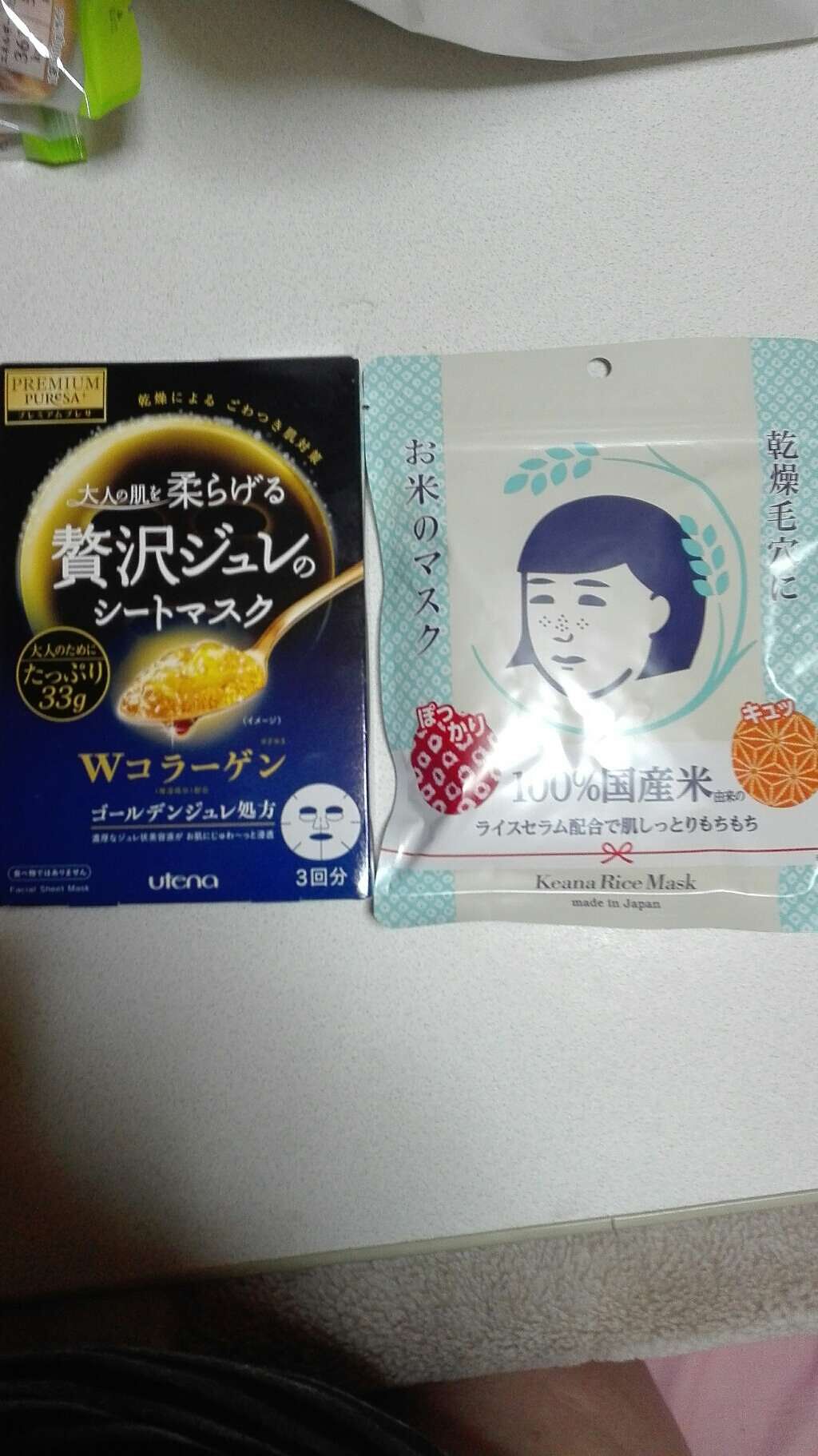 贅沢ジュレのシートマスク/プレミアムプレサ/シートマスク・パックを使ったクチコミ（1枚目）