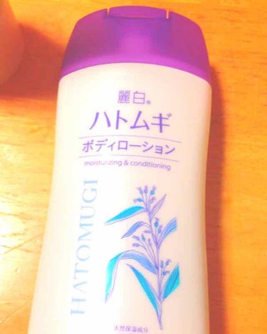 たまたま見つけたので買ってみました！

私的にはうーん…😥ってかんじでした。
保湿はされるんですけどその上にいつもつかっているシアバターを付けないと乾燥してしまいます。匂いもちょっときついのであまり使わ