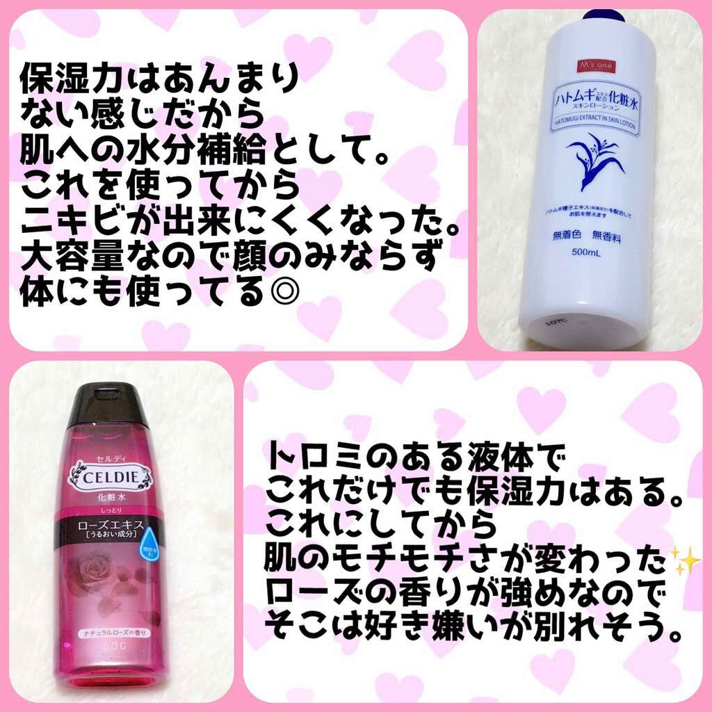 マッサージオイル/DAISO/ボディオイルを使ったクチコミ（1枚目）