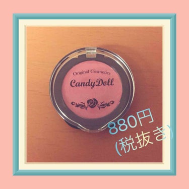 CandyDoll リップ&チークのクチコミ「チークにはとってもお勧めです💕
私の唇に塗ると血色が悪く🌵見えてしまったりするのでチークによく.....」（1枚目）