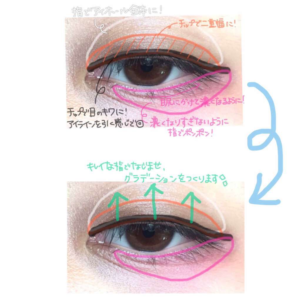 アイシャドウベース/キャンメイク/アイシャドウベースを使ったクチコミ(4枚目)