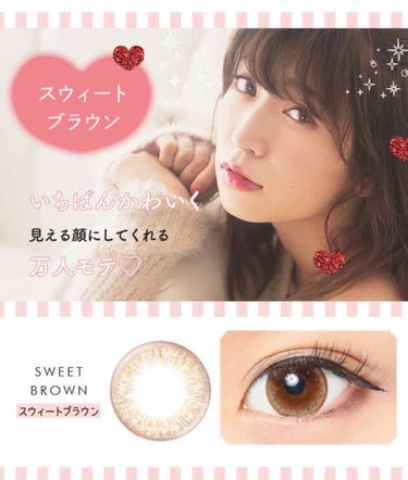 eye closet １day SweetSeries "Girly"（アイクローゼットワンデースウィートシリーズ ガーリー）/EYE CLOSET/ワンデー（１DAY）カラコンを使ったクチコミ（2枚目）