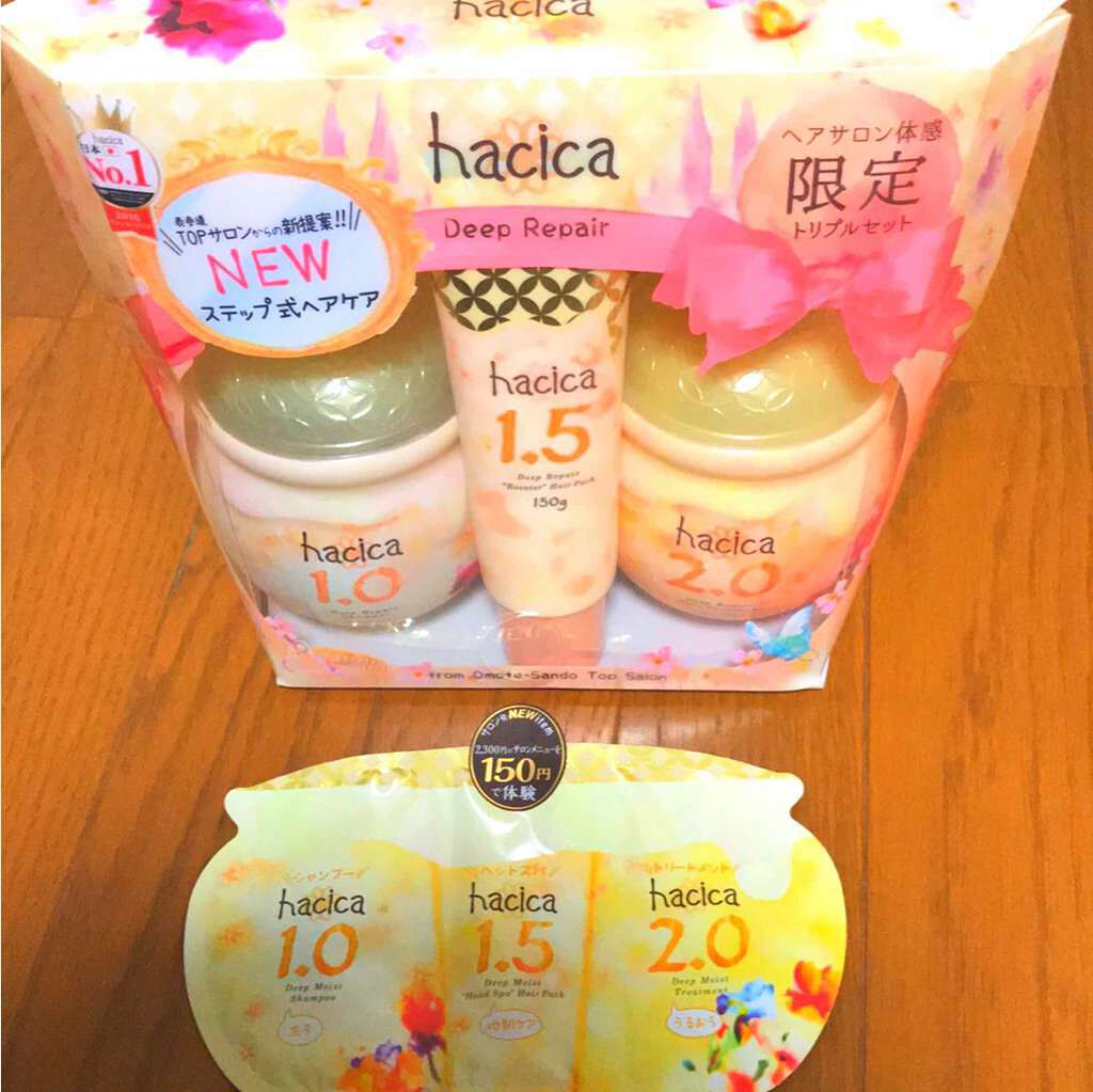 ディープリペア シャンプー1.0 /ヘアトリートメント2.0/hacica/市販シャンプーを使ったクチコミ（1枚目）