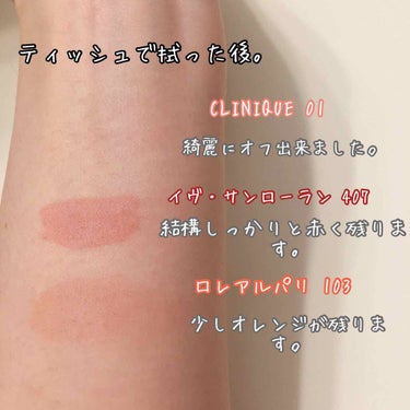 CLINIQUE クリニーク ポップ ラッカーのクチコミ「本当は誰にも教えたくない､とーっても大好きなリップを紹介します(*´ω`*)笑
今の時期にもピ.....」（3枚目）