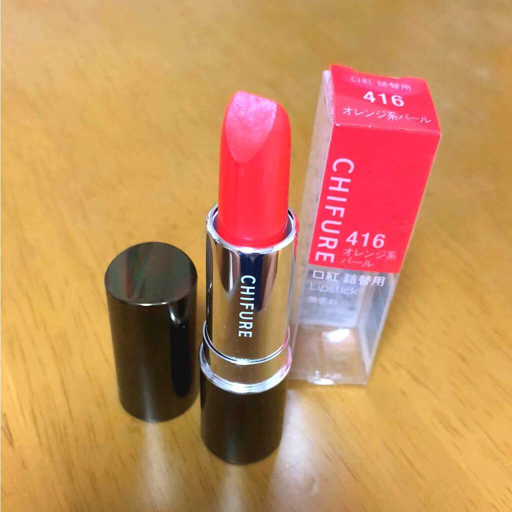 口紅 ケース メタル/ちふれ/その他化粧小物を使ったクチコミ(1枚目)