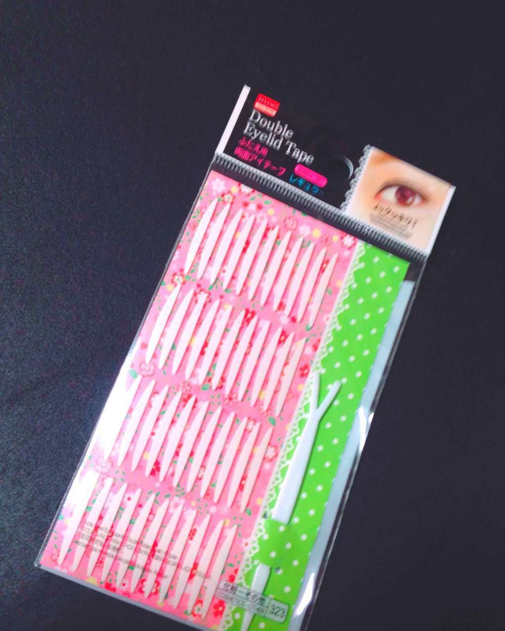 両面アイテープレギュラー/DAISO/二重まぶた用アイテムを使ったクチコミ(1枚目)