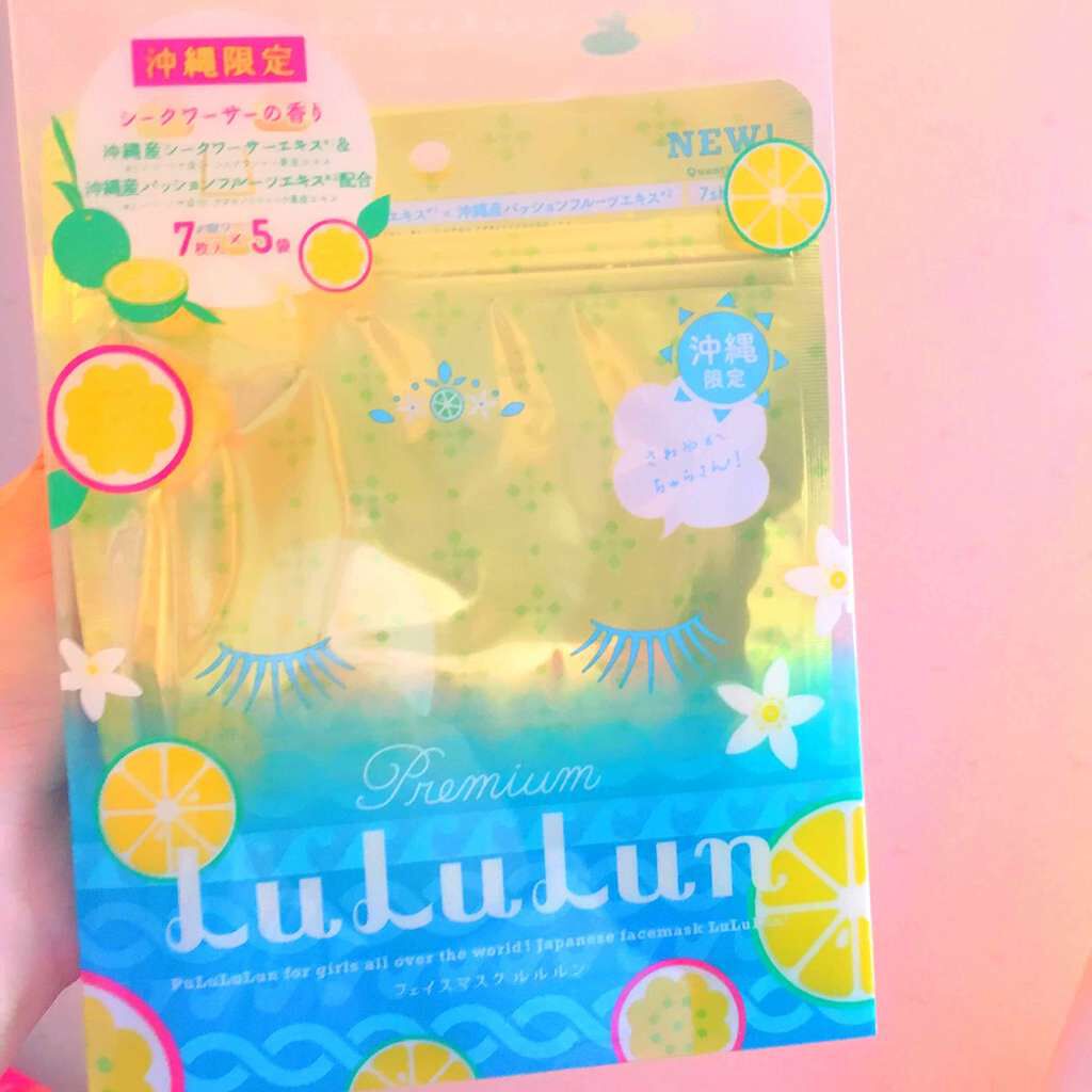 沖縄ルルルン(シークワーサーの香り)/ルルルン/シートマスク・パックを使ったクチコミ(1枚目)