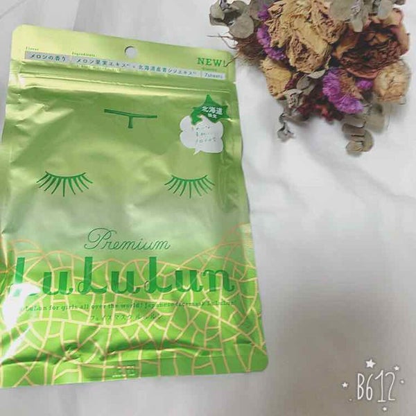 北海道ルルルン(メロンの香り)/ルルルン/シートマスク・パック by おやま