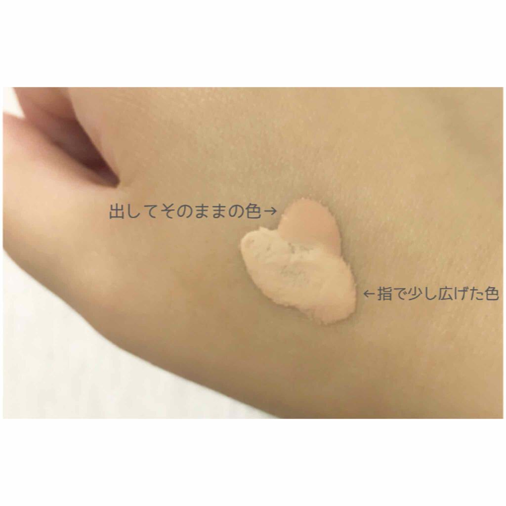 シークレットスキンメイカーゼロ(リキッド)/KATE/リキッドファンデーションを使ったクチコミ(2枚目)