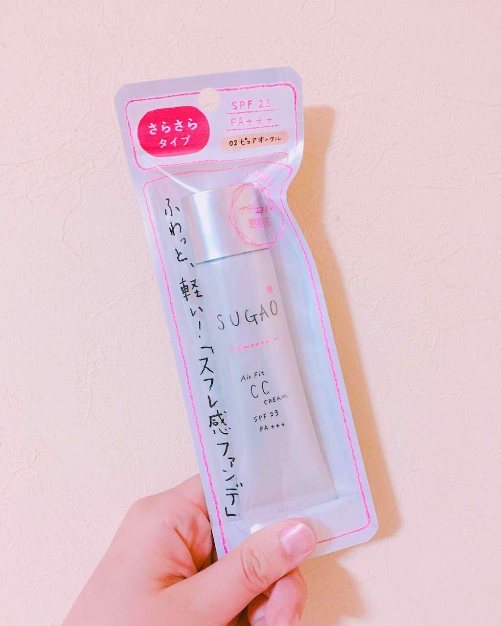 エアーフィット CCクリーム/SUGAO®/CCクリームを使ったクチコミ(1枚目)