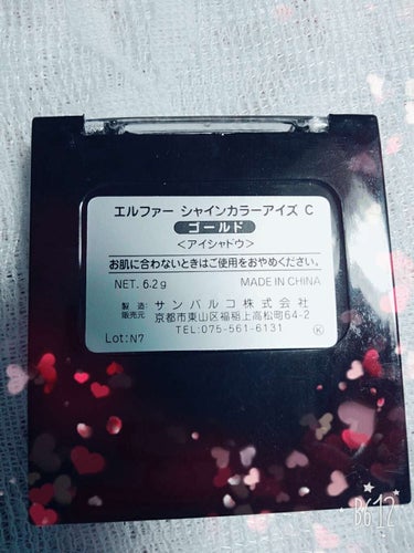 DAISO エルファー シャインカラーアイズのクチコミ「私はブラウン系をよく使うので助かります🙌
沢山の色が入っているのでダイソーさんほんとに凄いと思.....」（3枚目）