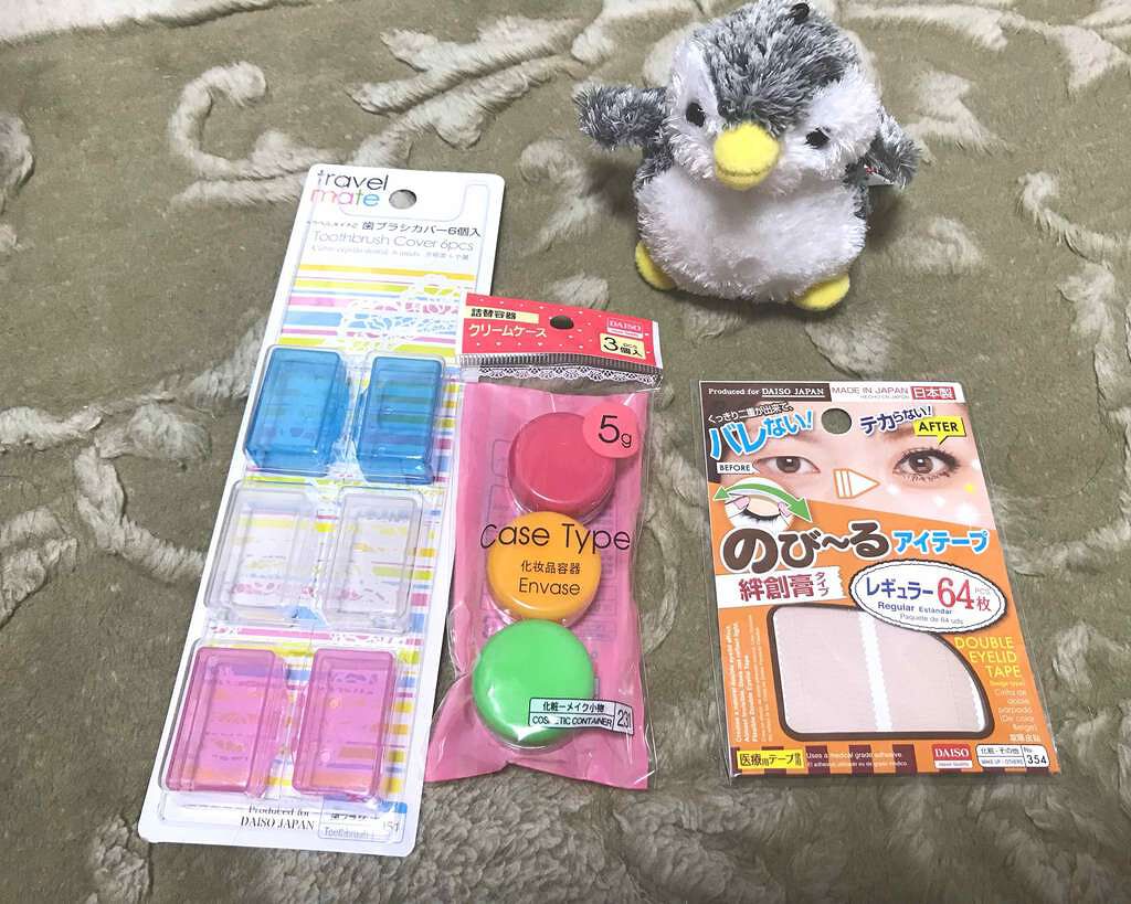 のびーるアイテープ（絆創膏タイプ、レギュラー）/DAISO/二重まぶた用アイテムを使ったクチコミ（1枚目）