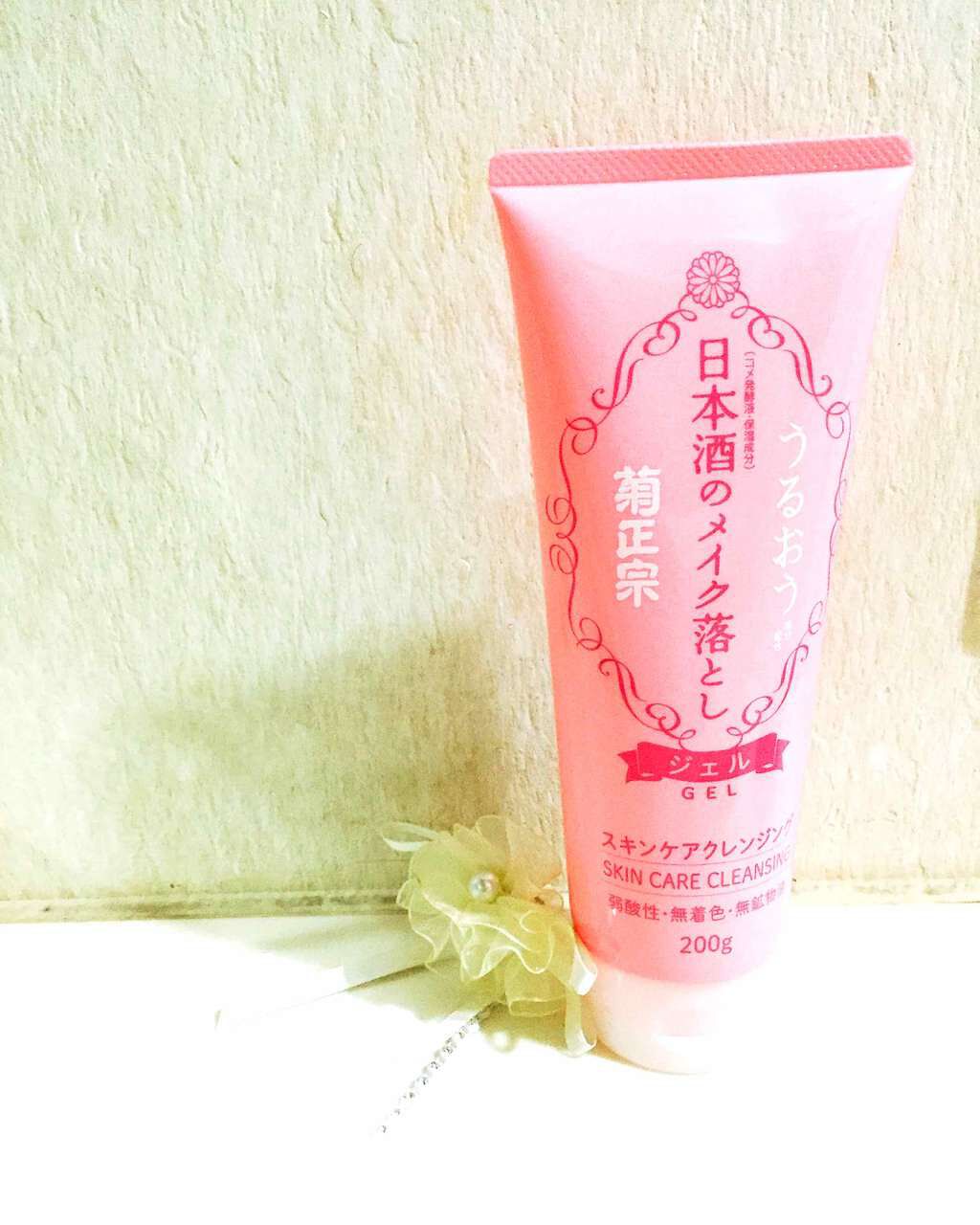 日本酒のメイク落とし/菊正宗/クレンジングジェルを使ったクチコミ(1枚目)