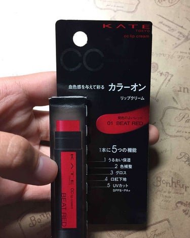 ケイト
CCリップクリーム
発色の良いレッド
01 BEAT RED

LIPSで口コミがとても良くて、欲しいと思っていたケイトのCCリップクリーム💄
今日GETすることができました〜!!
私が行ったお