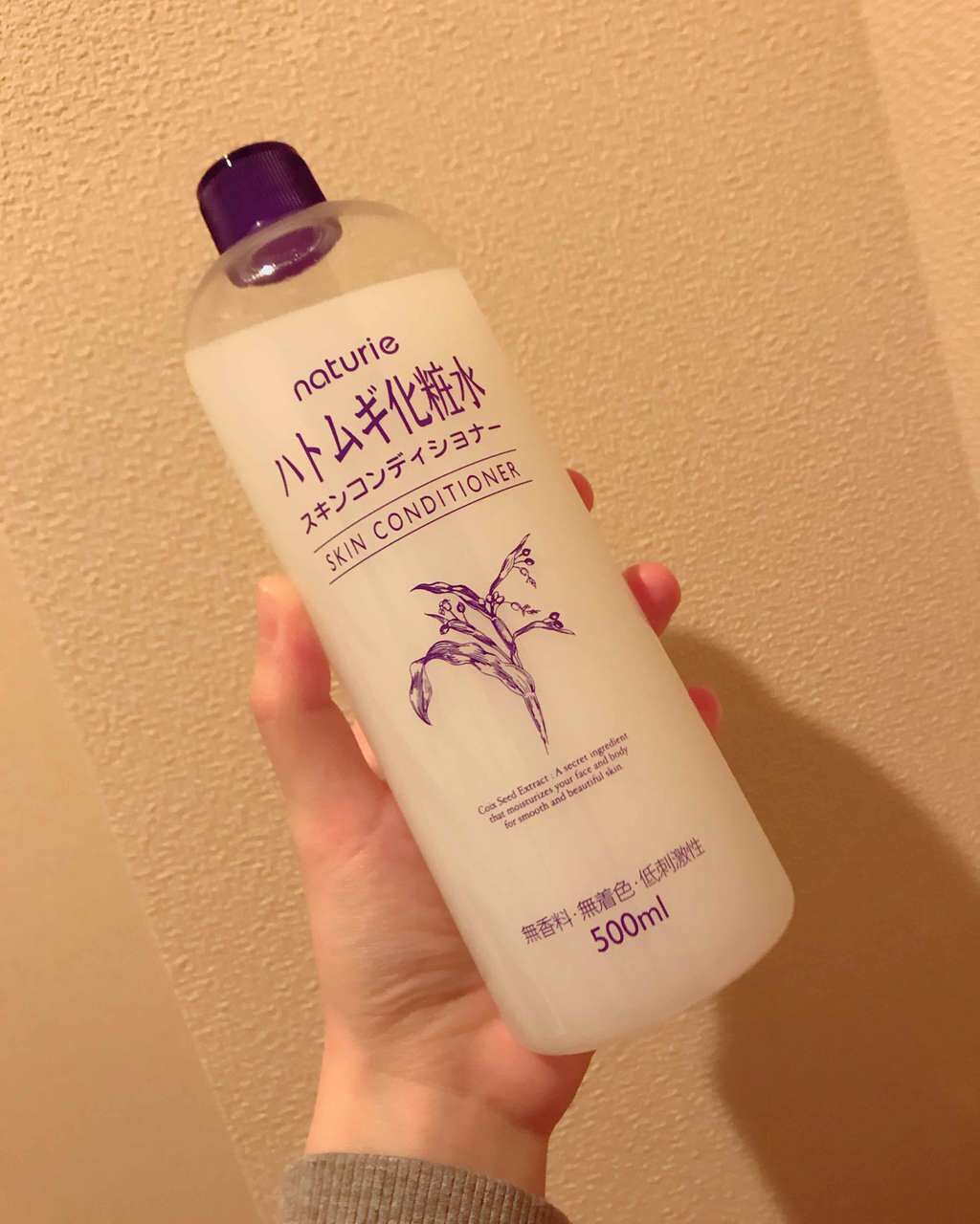 ハトムギ化粧水(ナチュリエ スキンコンディショナー R )/ナチュリエ/化粧水を使ったクチコミ(1枚目)