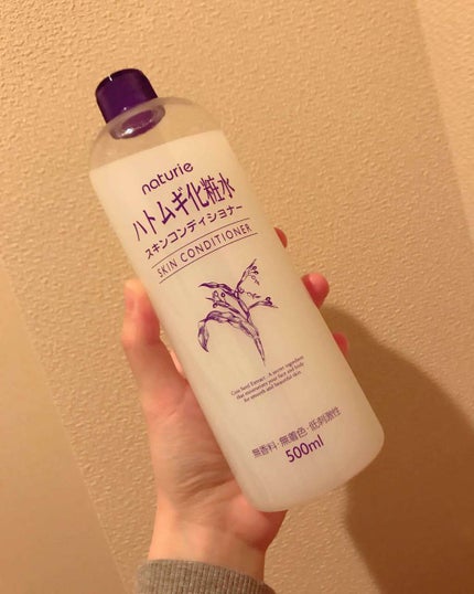ハトムギ化粧水(ナチュリエ スキンコンディショナー R )/ナチュリエ/化粧水を使ったクチコミ(1枚目)