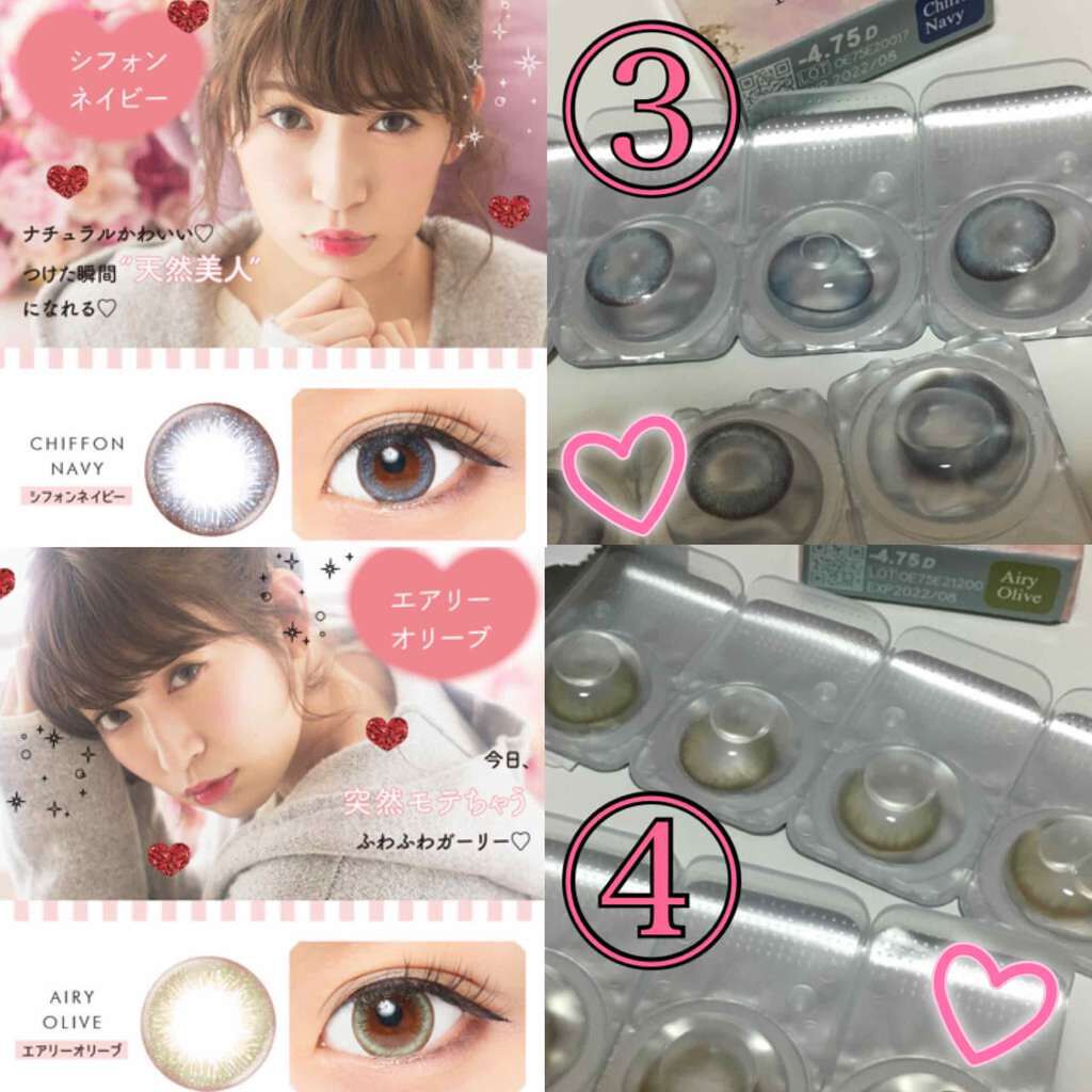 eye closet 1day SweetSeries(アイクローゼットワンデー スウィートシリーズ)/EYE CLOSET/ワンデー(1DAY)カラコンを使ったクチコミ(3枚目)