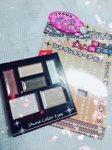 エルファー シャインカラーアイズ/DAISO/アイシャドウパレットを使ったクチコミ(1枚目)