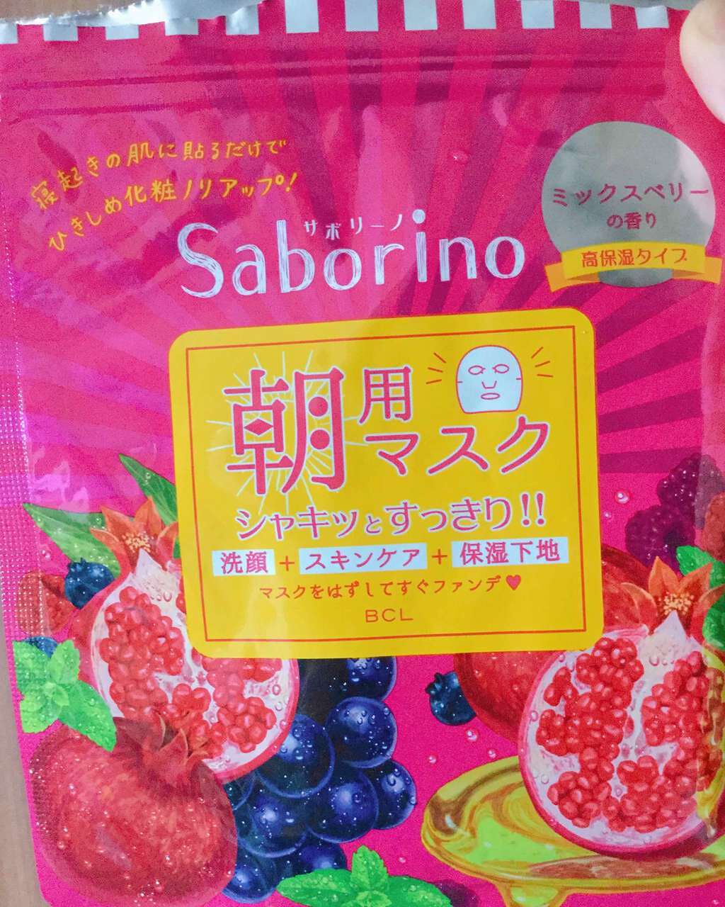 目ざまシート 完熟果実の高保湿タイプ/サボリーノ/シートマスク・パックを使ったクチコミ(1枚目)