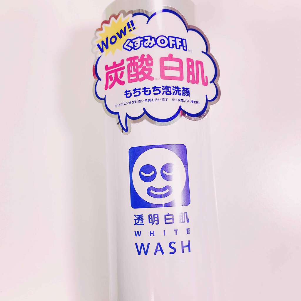 ホワイトウォッシュN/透明白肌/泡洗顔を使ったクチコミ(1枚目)