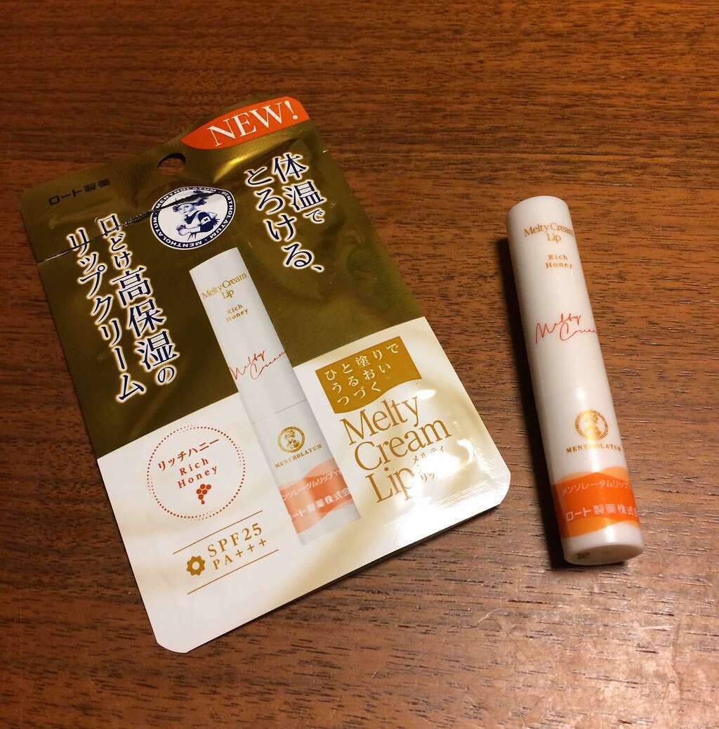 メルティクリームリップ/メンソレータム/リップクリームを使ったクチコミ(1枚目)