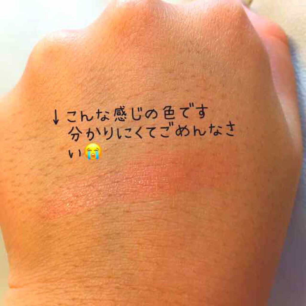 フラワーティントリップ/JellyKiss/リップティントを使ったクチコミ(4枚目)