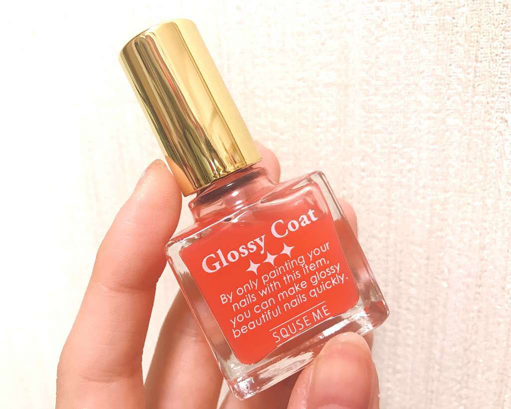 グロッシーコート/スキューズミー/オールインワンネイルを使ったクチコミ(1枚目)